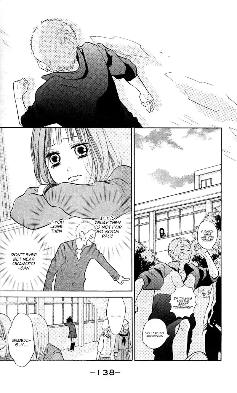 My Hero! Chapter 8 14